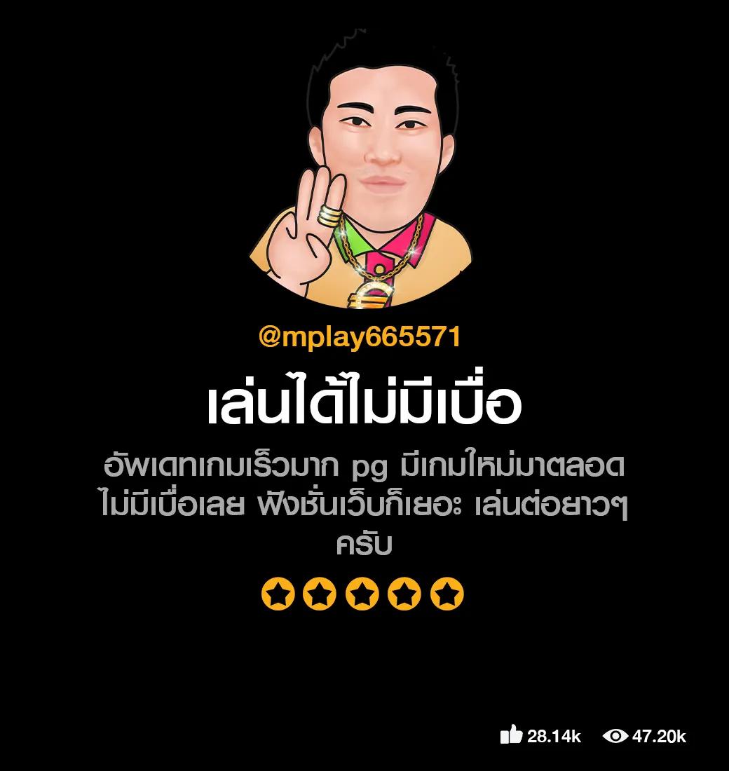 สล็อต 66 เว็บตรง เล่นง่าย จ่ายจริง มาตรฐานสูงที่สุดในไทย
