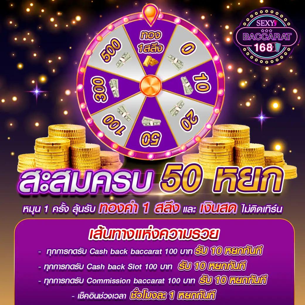 สล็อต 689 วอ เลท เล่นง่ายได้เงินไว พร้อมบริการสุดฮิต 2024