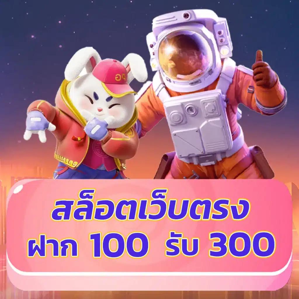 สล็อต 68 คาสิโน เว็บตรง มั่นใจด้วยโปรโมชั่นสุดคุ้ม 2024