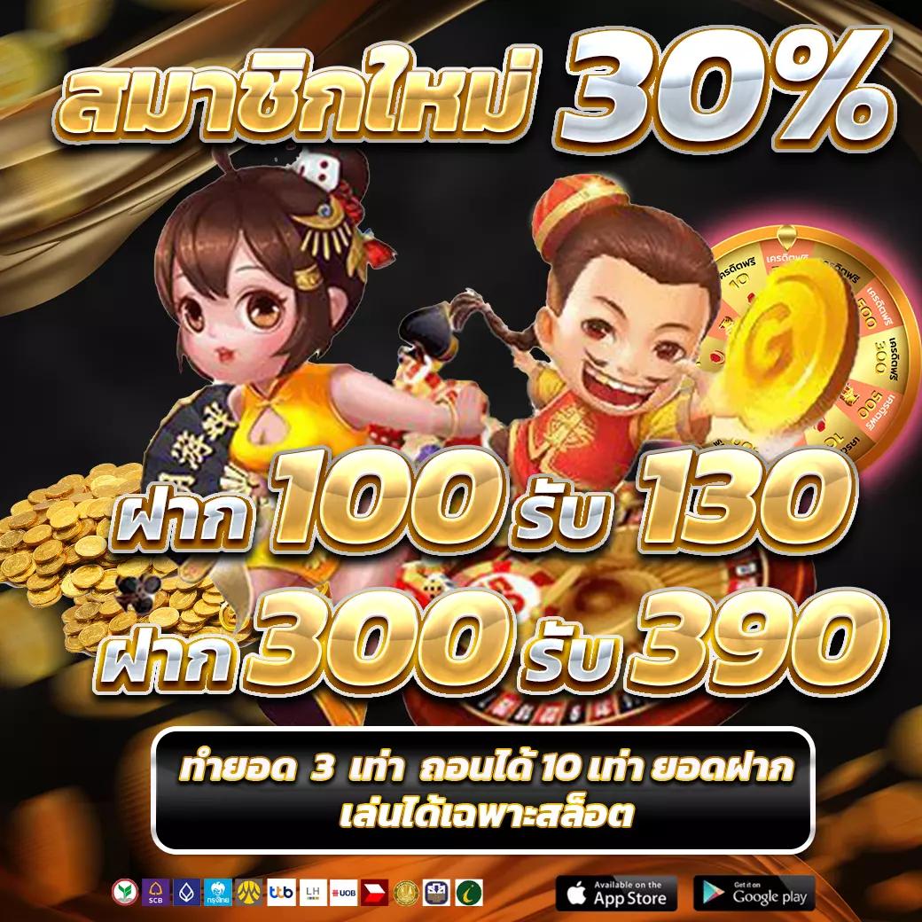 สล็อต 777 เครดิต ฟรี สมัครง่าย รับทันที โปรโมชั่นสุดฮิตในไทย