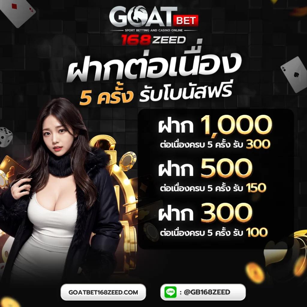 สล็อต 777 เว็บตรง วอเลท สมัครง่าย ไม่มีขั้นต่ำ จ่ายเต็มทุกยอด