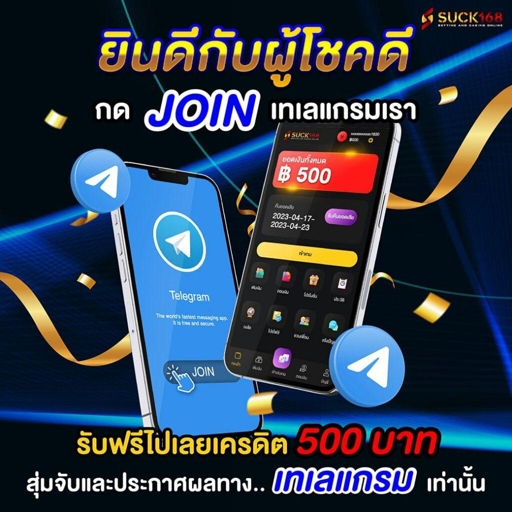 สล็อต 789 เครดิตฟรี 50 เติมเต็มความสนุกด้วยแจ็กพอตแตกง่ายในปี 2024