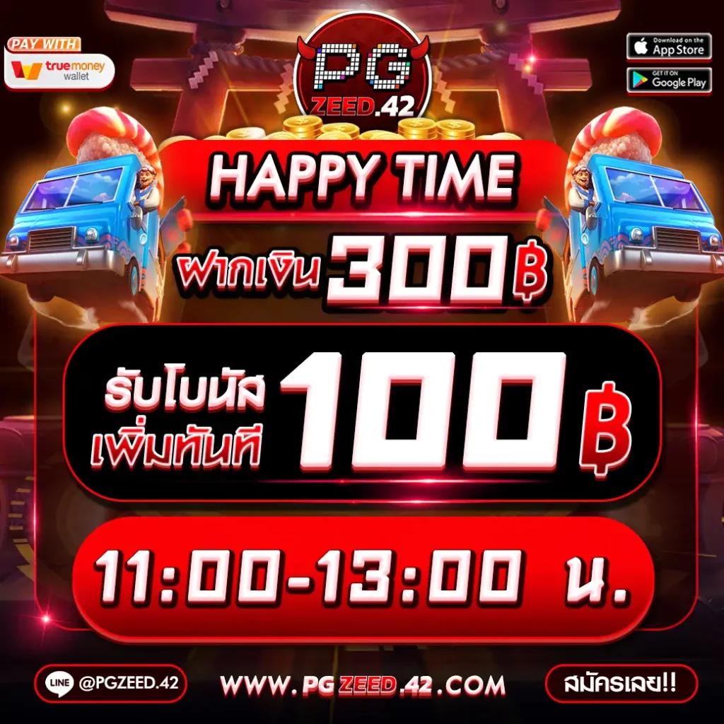 สล็อต 789 เว็บ ตรง ระบบใหม่ล่าสุด ฝาก-ถอนออโต้ทันใจในไทย