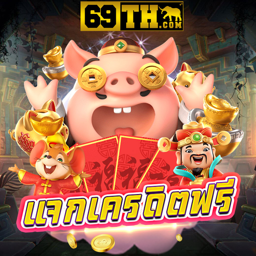 สล็อต 799 เว็บเกมคาสิโนมีเดียวในไทย พร้อมโปรโมชั่นสุดคุ้ม