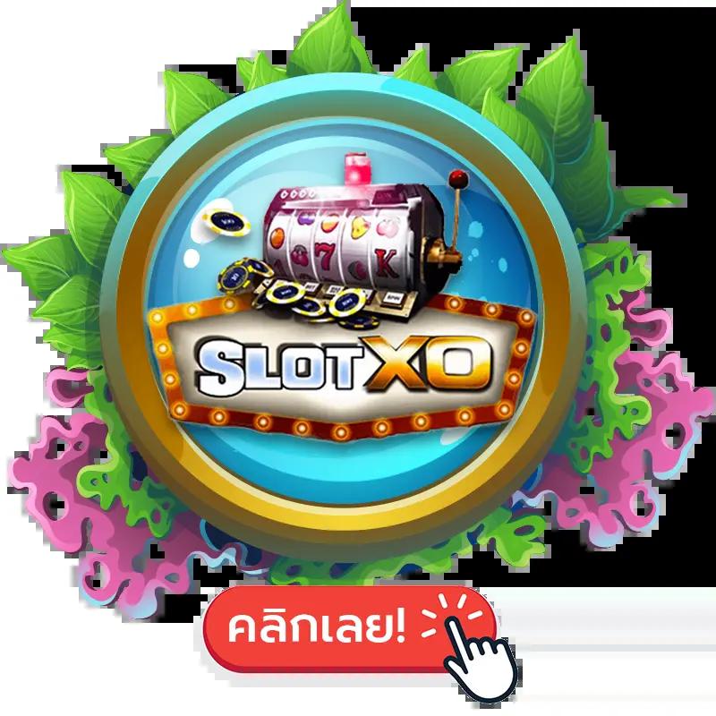 สล็อต 888 ทดลองเล่นสล็อต PG ฟรี พร้อมระบบใหม่ล่าสุดในไทย