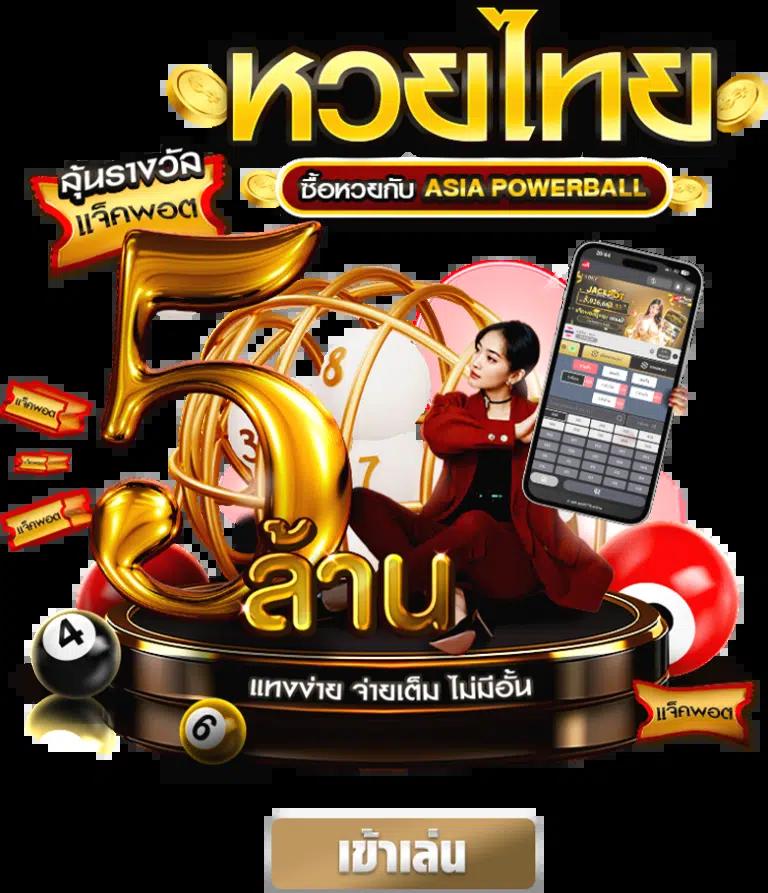 สล็อต 888 ฟรีเครดิต 50 โบนัสใหม่ล่าสุด เล่นได้ง่าย สร้างรายได้เร็ว