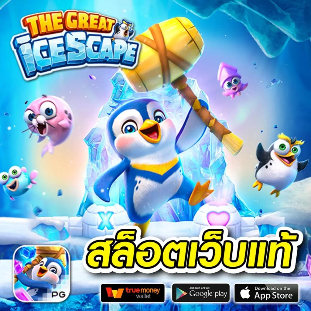 สล็อต 888 เว็บ ตรง เว็บใหม่ล่าสุด พร้อมโปรแรงที่สุดในไทย