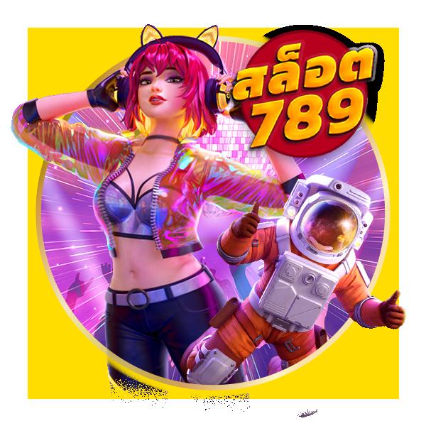 สล็อต 888 เว็บตรง ดึงดูดใจด้วยเกมสล็อตสุดฮิตแห่งปีล่าสุด