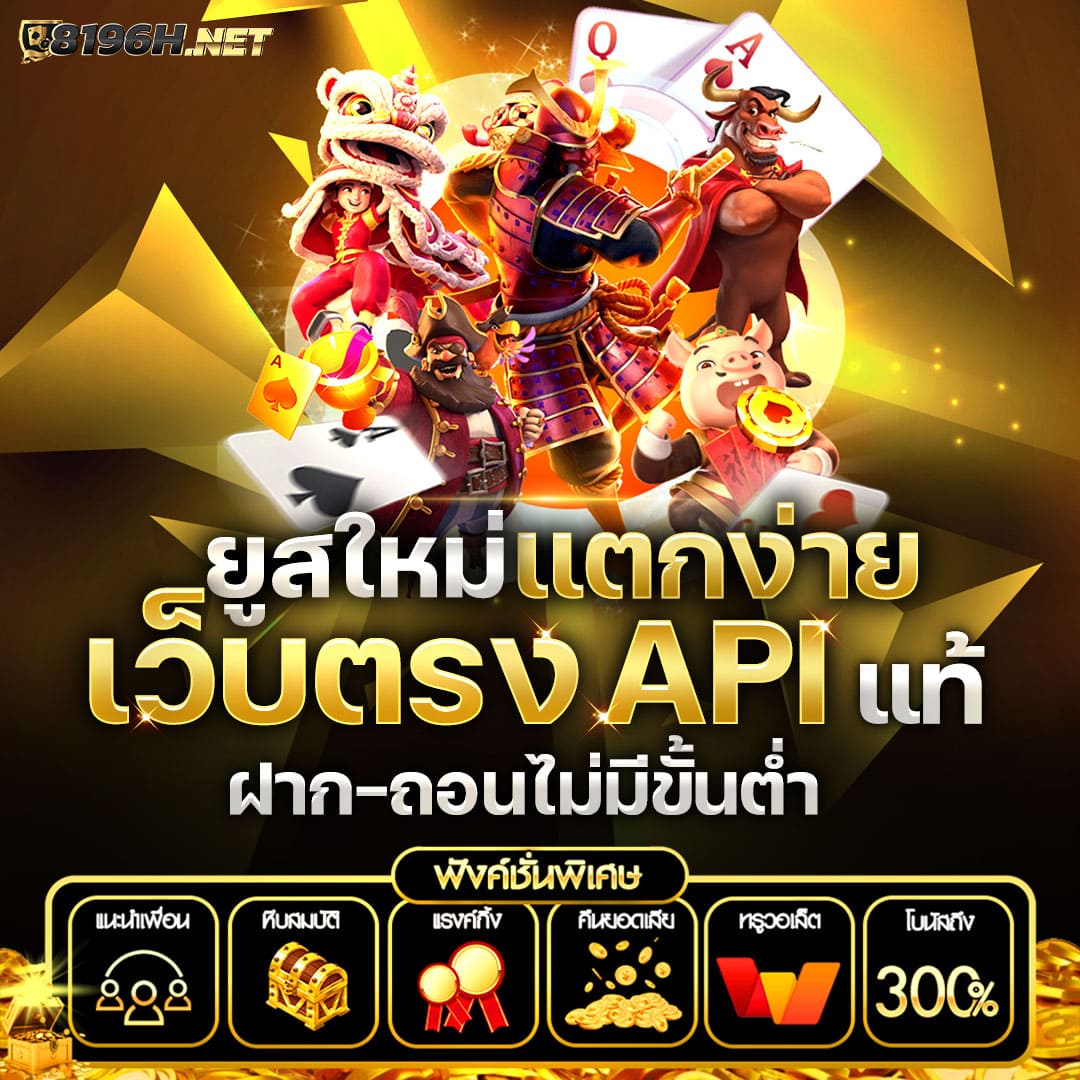 สล็อต 889 เว็บตรง เล่นฟรี ไม่มีขั้นต่ำ รวมเกมสล็อตฮิตอันดับ 1