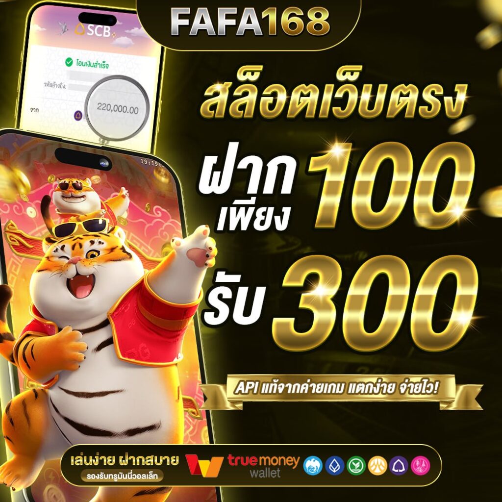 สล็อต 98 แบรนด์คาสิโนออนไลน์ยอดนิยม เล่นง่าย จ่ายจริง 2024