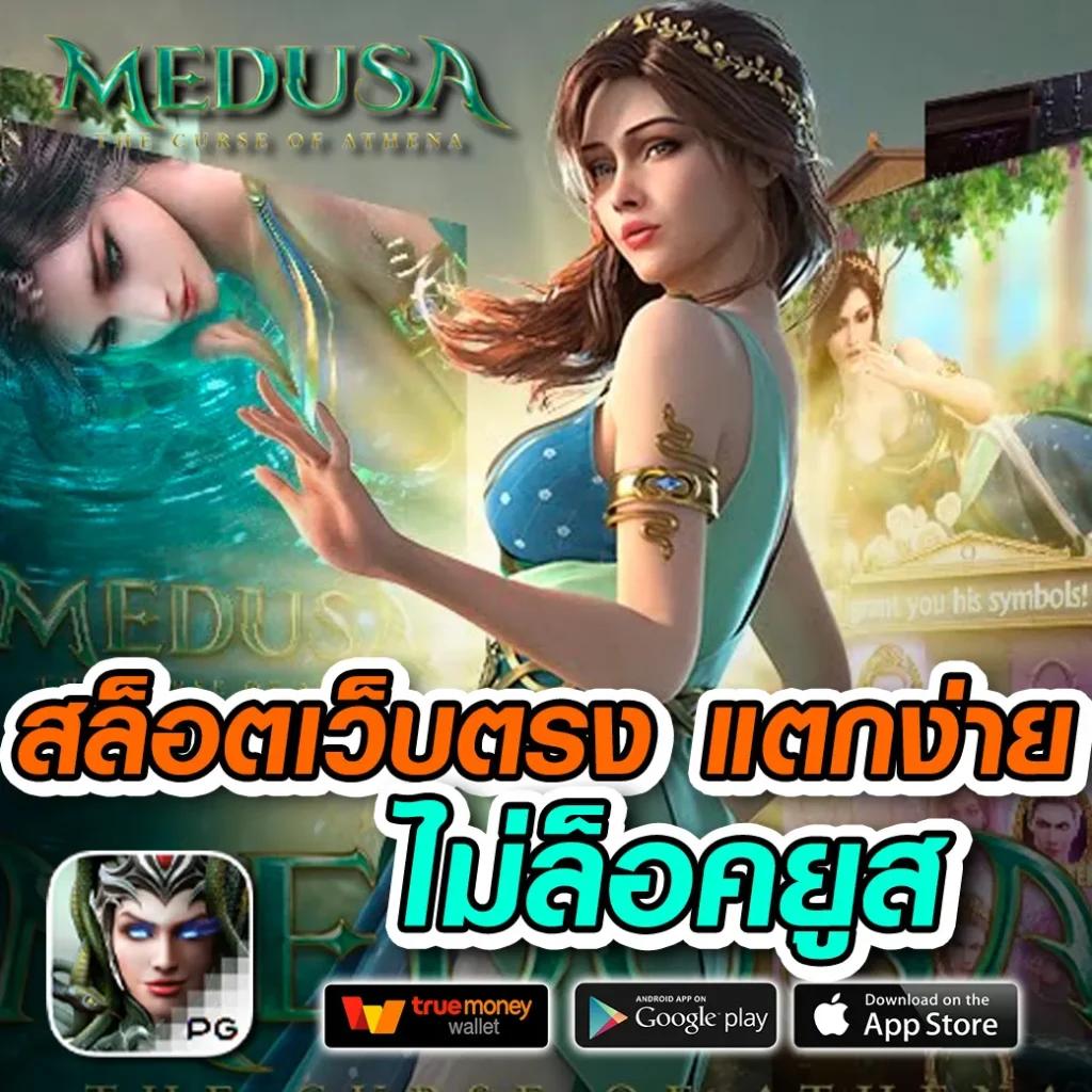 สล็อต LV 777 ครองใจนักพนันยุคใหม่ เว็บตรงอันดับ1ในไทย