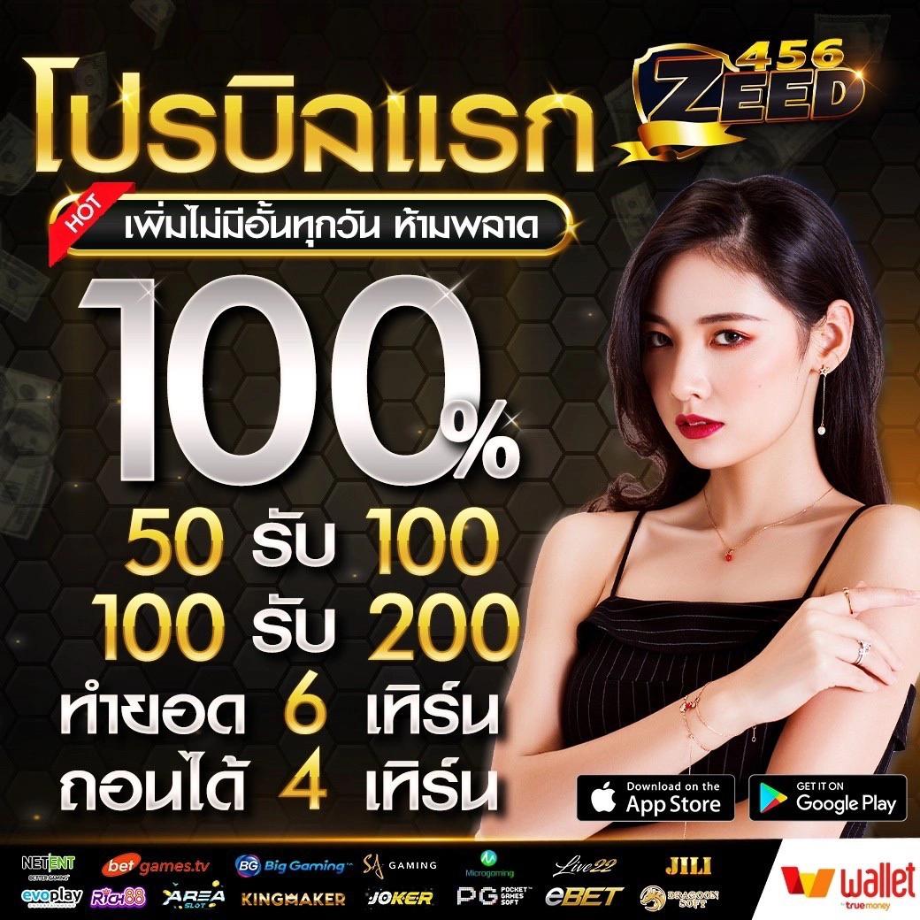 สล็อต Noname 89 เว็บคาสิโนออนไลน์ยอดนิยม เล่นง่าย จ่ายจริงในไทย