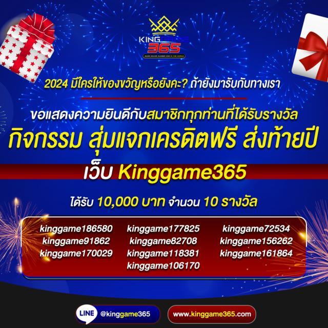 สล็อต PG เครดิตฟรี 100 ไม่ต้องแชร์ เล่นง่ายได้เงินจริงล่าสุด 2024
