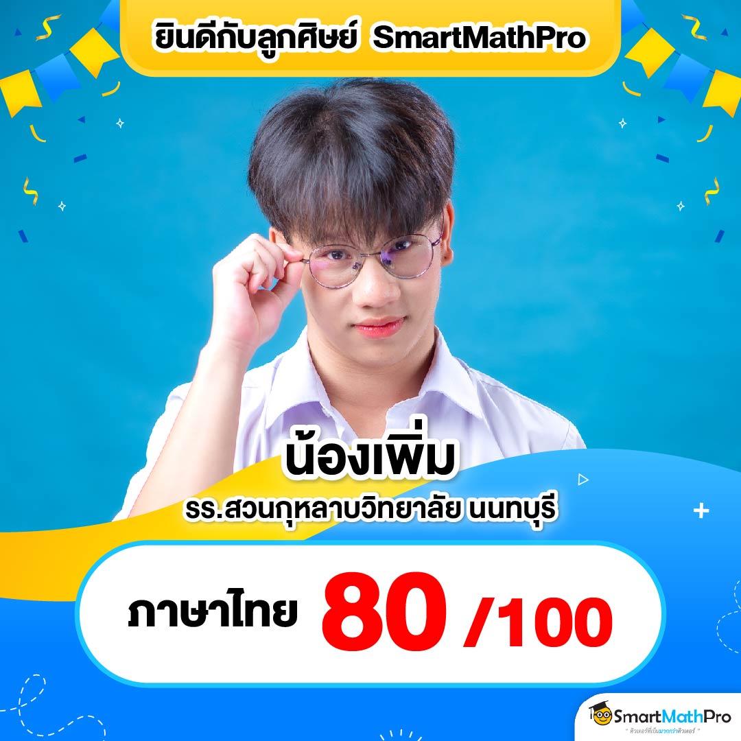 สล็อต PG เว็บตรง เว็บหลัก แจกสูตรเล่นง่ายโบนัสแตกจริง