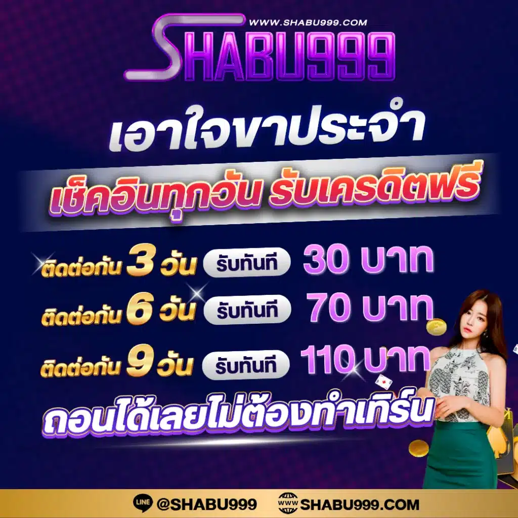 สล็อต PG เว็บตรง แตกง่าย รับโปรโมชั่นสุดคุ้ม ทันสมัย2024