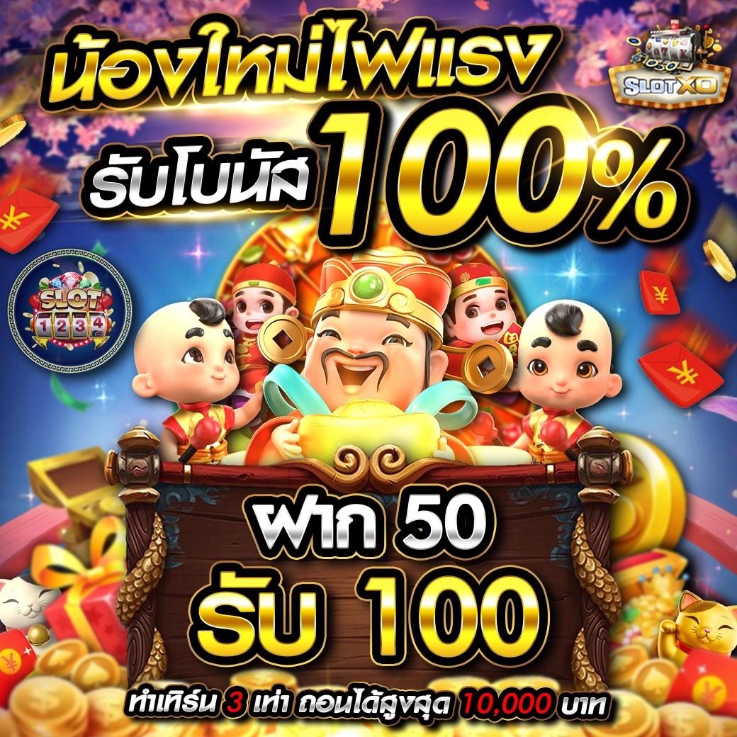 สล็อต PG เว็บตรงไม่ผ่านเอเย่นต์ ไม่มีขั้นต่ำ ทดลองเล่นฟรี 2023