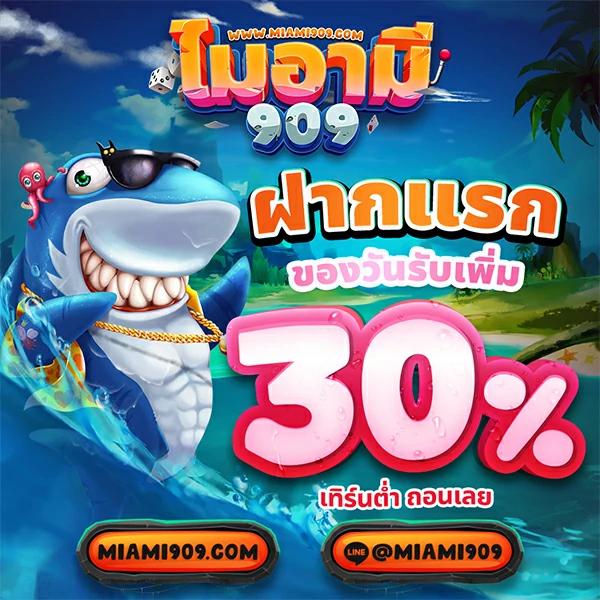 สล็อต PG แตกง่าย อันดับ 1 รวมเกมสล็อตแตกไว เล่นมันส์ทุกวัน