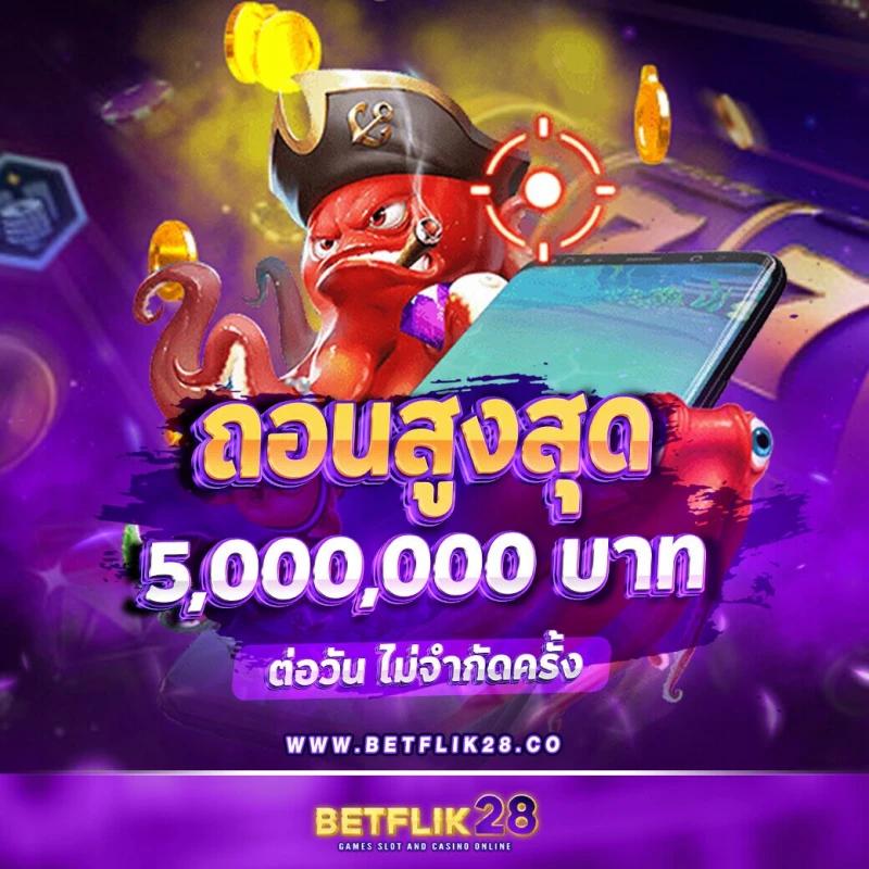 สล็อต PG ใหม่ล่าสุด สมัครง่าย รับโปรโมชั่นสุดคุ้ม พร้อมเล่นเกมคุณภาพ