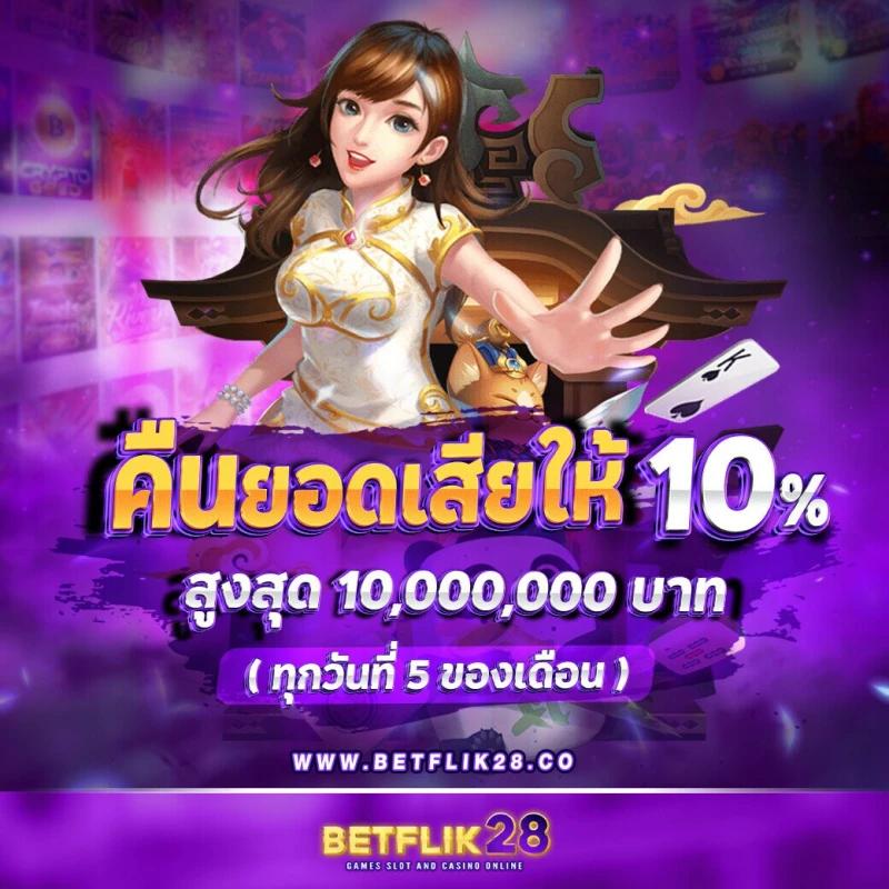 สล็อต PP เว็บตรง เล่นง่าย จ่ายจริง โบนัสแตกบ่อยที่สุดในไทย