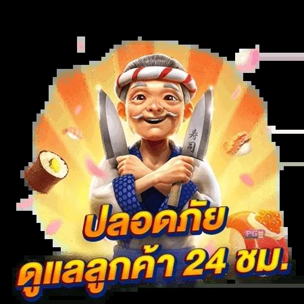 สล็อต SPX เล่นง่าย จ่ายเร็ว โปรโมชั่นสุดพิเศษ 2024