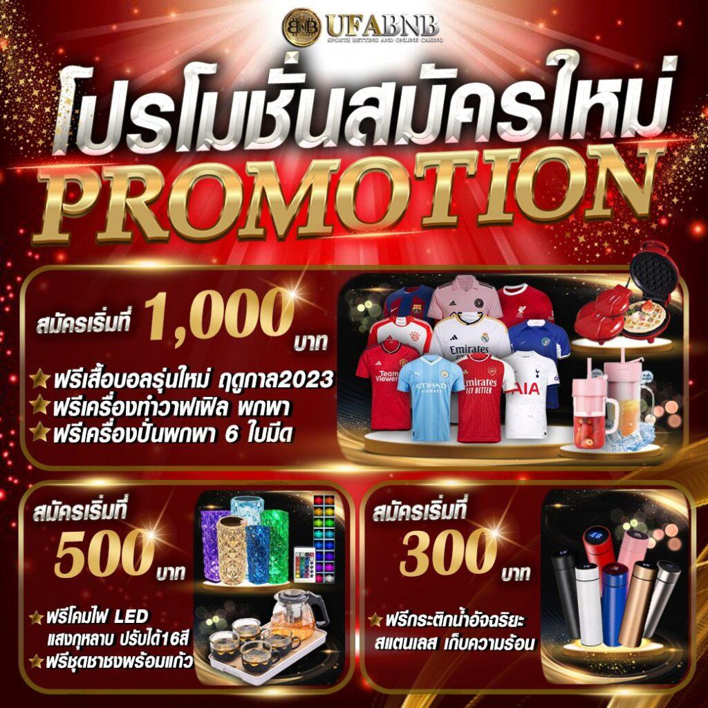 สล็อต Tangtem 168 บริการเดิมพันครบจบในเว็บเดียว เทคนิคและโปรโมชันแรง