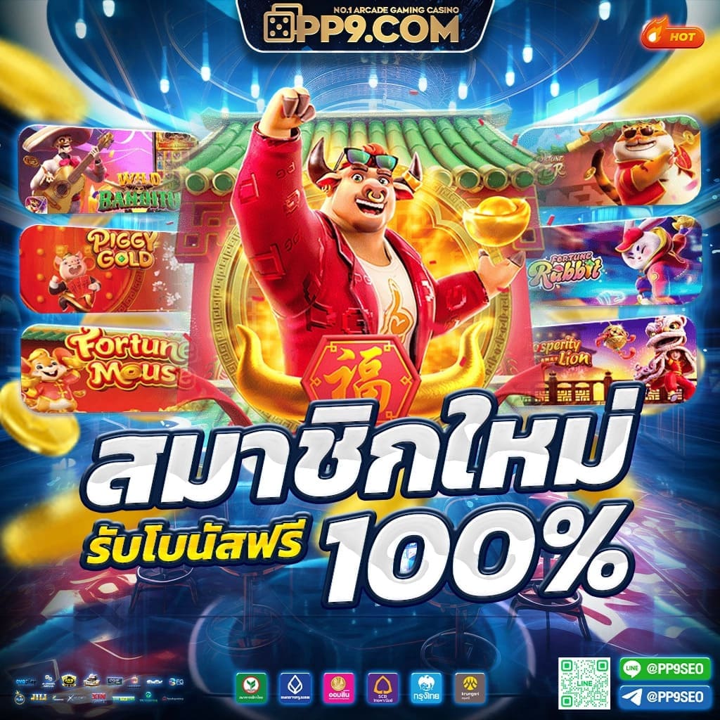 สล็อต XO เว็บ ตรง สมัครง่าย การันตีเกมใหม่ล่าสุด 2023