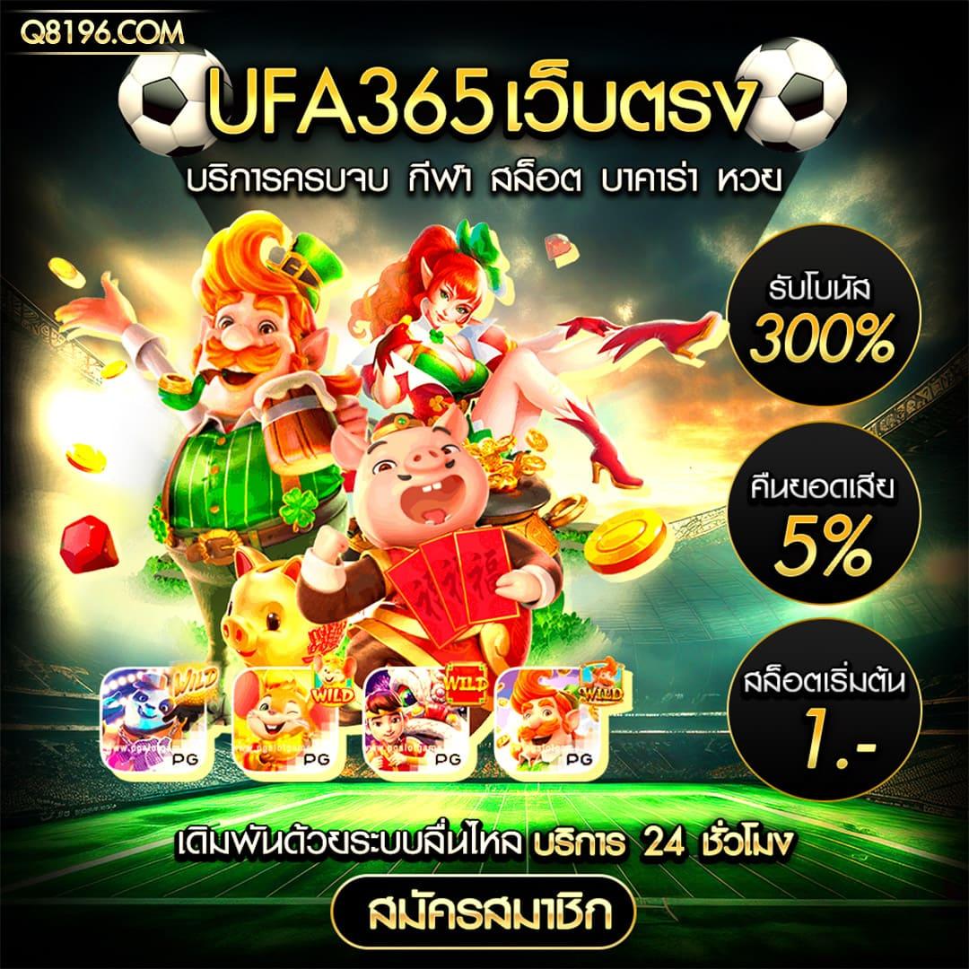 สล็อต XO เว็บตรง รวมเกมดัง โบนัสแตกง่าย 2024