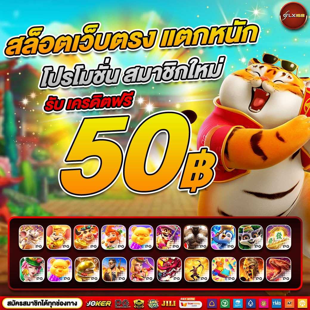 สล็อต amb168 เว็บตรง ฝากถอนออโต้ โบนัสแจ็คพอตแตกง่าย