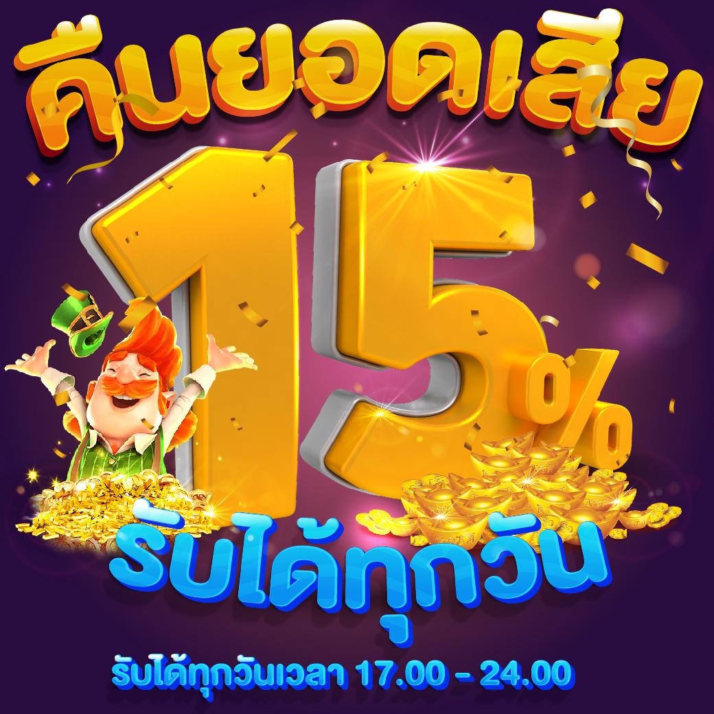 สล็อต demo เว็บเดิมพันใหม่ล่าสุด ระบบเสถียร ฝากถอนง่าย ครบจบในเว็บเดียว