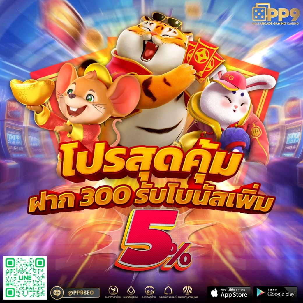 สล็อต pg เว็บตรง ต่างประเทศ เล่นง่าย จ่ายเต็ม ไม่มีขั้นต่ำ