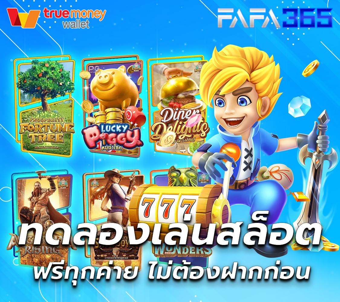 สล็อต ufa800 เว็บเดิมพันดีที่สุด ปี 2024 เปิดให้บริการเต็มที่