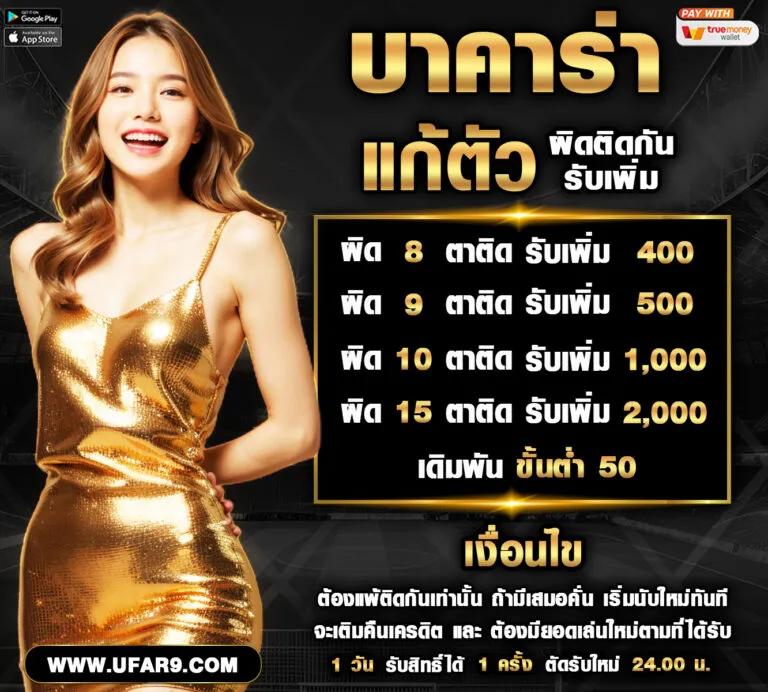 สล็อต จี คลับ รับโปรโมชั่นเด็ดทดลองเล่นฟรี แจ็คพอตแตกง่าย