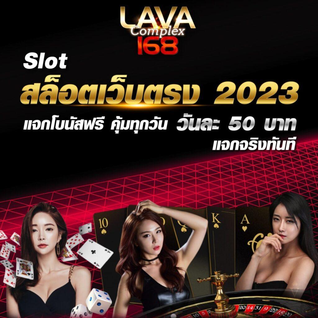 สล็อต ท รู มัน นี่ วอ ล เล็ ท เล่นง่าย จ่ายจริง พร้อมโปรโมชั่นสุดคุ้ม