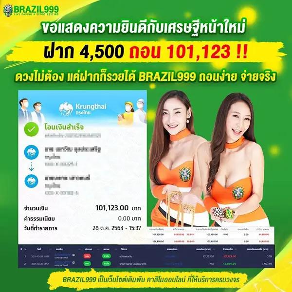 สล็อต ท รู วอ เลท เว็บตรง รวมเกมได้เงินจริง ฝากถอนง่าย 24 ชม