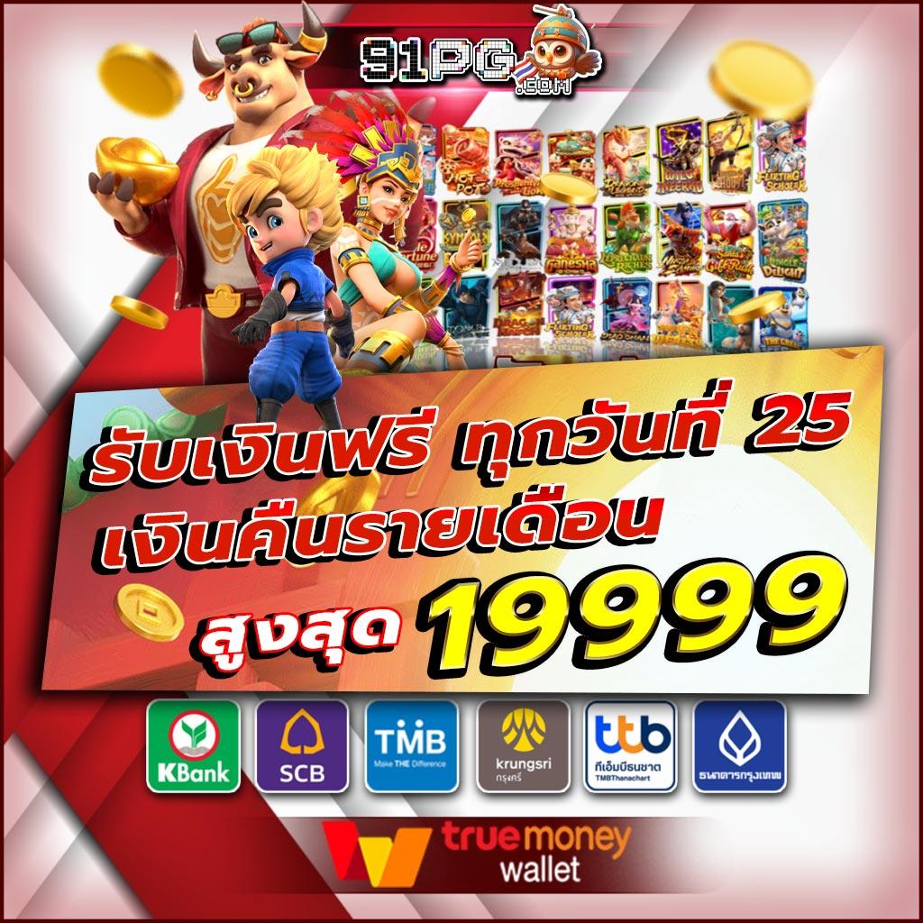 สล็อต ทดลองเล่นฟรี 100 ระบบใหม่ล่าสุด รับโบนัสสุดคุ้มแน่นอน