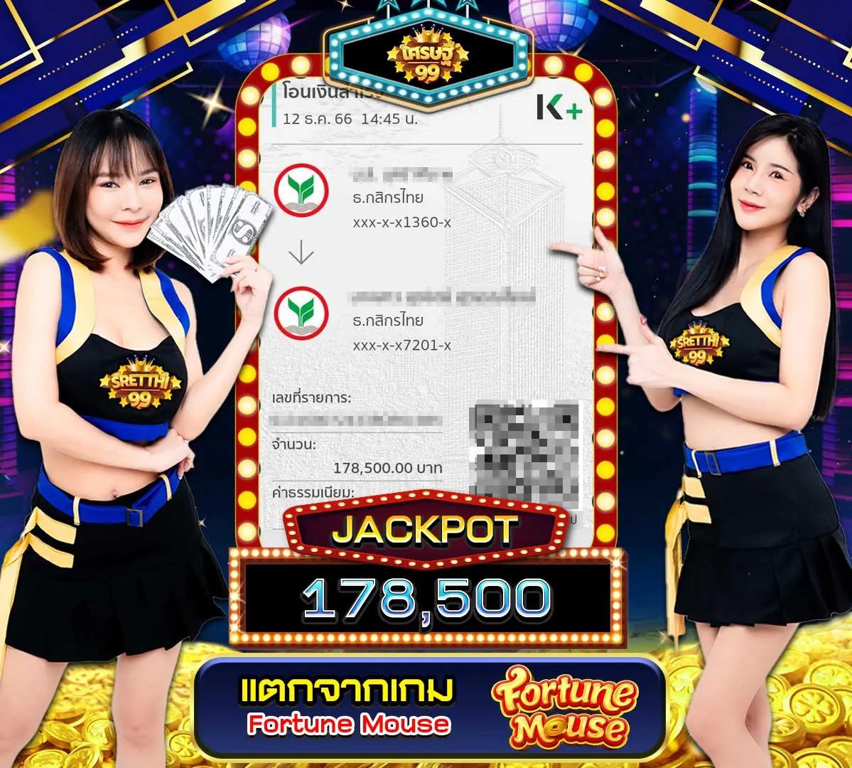 สล็อต ทดลองเล่นฟรี ถอนได้ วอ เลท สมัครง่ายไม่มีขั้นต่ำ