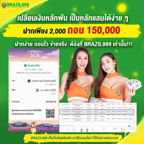 สล็อต ทดลองเล่นฟรี รวมเกมใหม่ปลอดภัย ไม่มีขั้นต่ำ