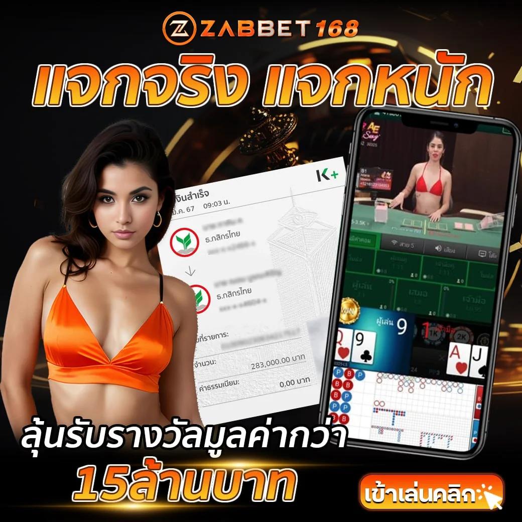 สล็อต ทุน ฟรี รวมโปรโมชั่นสุดคุ้ม สมัครตอนนี้รับโบนัสทันที