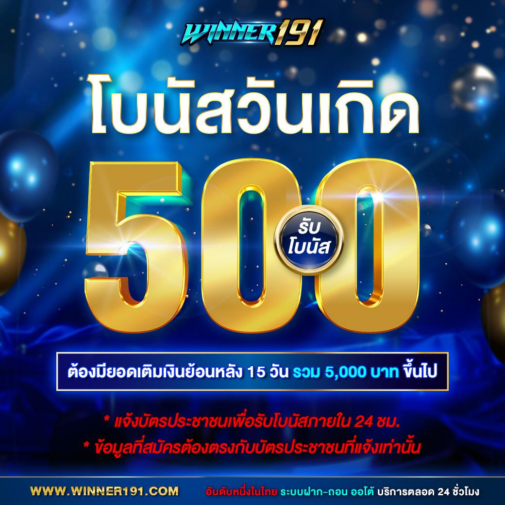 สล็อต นา ซ่า 168 เว็บตรง รวมเกมสล็อตใหม่ล่าสุด พร้อมโบนัสแตกง่าย