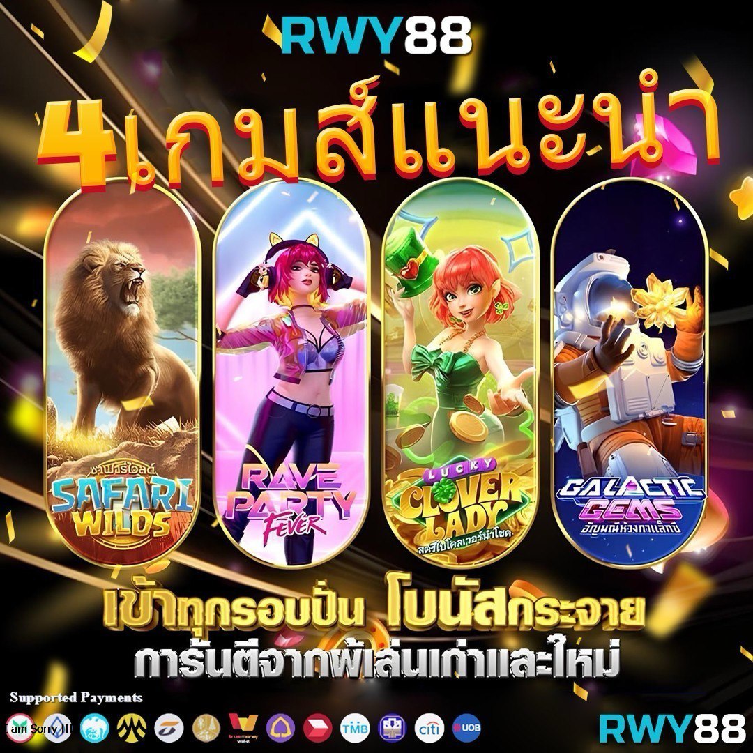 สล็อต นีโม่ เล่นง่าย ได้เงินจริง พร้อมโปรโมชั่นสุดคุ้ม 2023