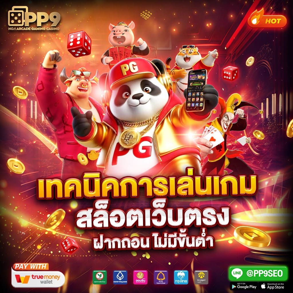 สล็อต ฝาก 25 รับ 100 ล่าสุด ทํา 200 ถอนได้ 100 | เว็บสล็อตมาแรง 2024
