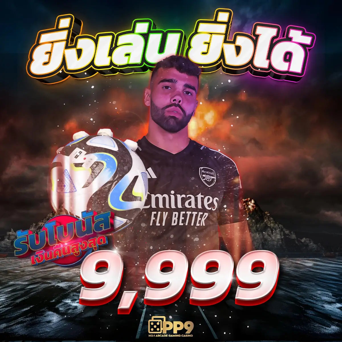 สล็อต ฝาก 7 รับ 100 รวมโปรโมชั่นสุดคุ้ม สายปั่นห้ามพลาด