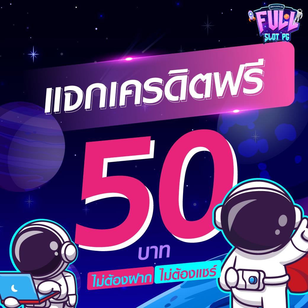 สล็อต ฝาก 9 รับ100 ล่าสุด 2023 โปรโมชั่นสุดฮิต เดิมพันง่ายจ่ายจริง