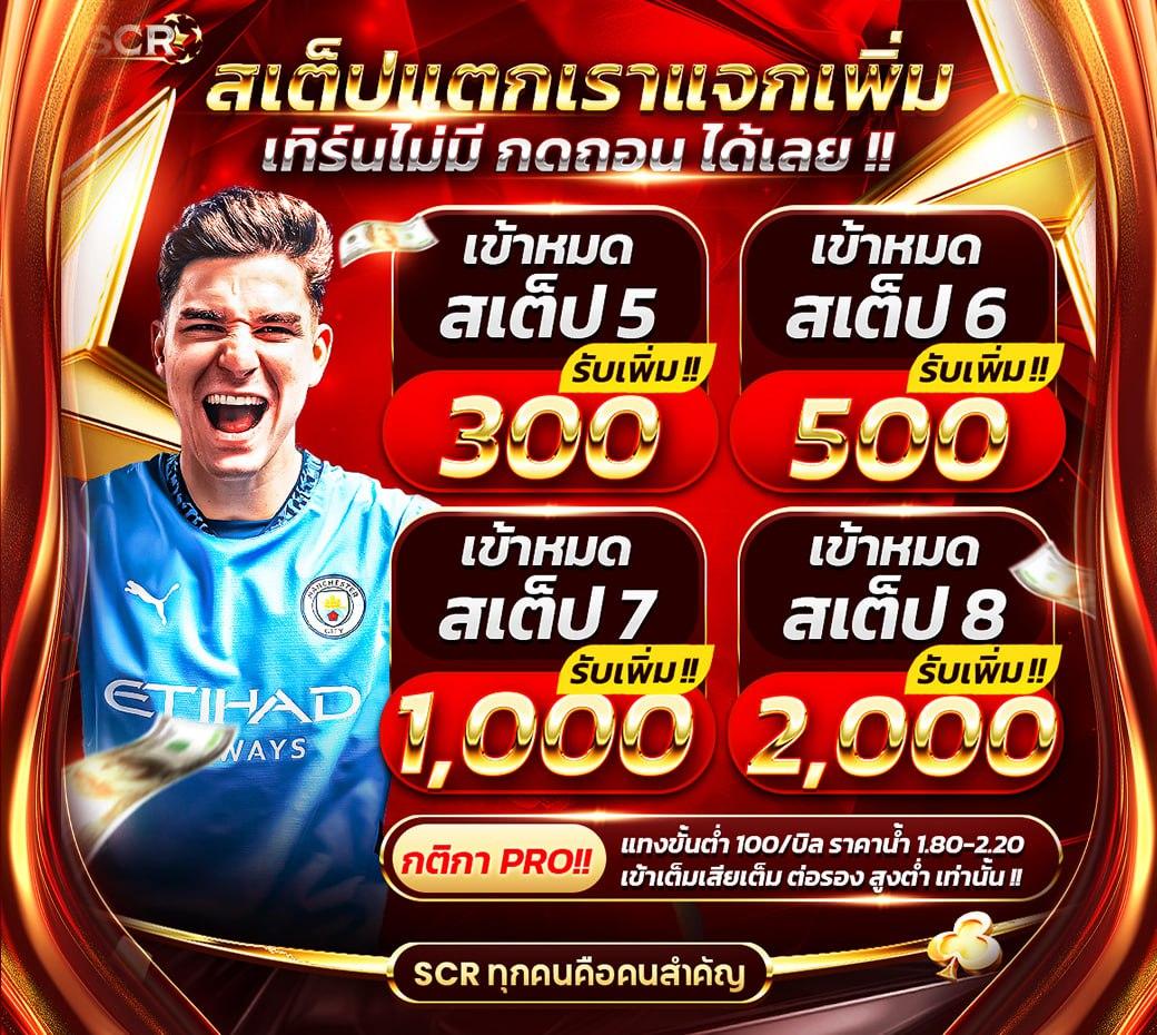 สล็อต ฝาก ถอน true wallet เว็บตรง 888pg เว็บสล็อตยอดนิยม เล่นง่ายจ่ายจริง