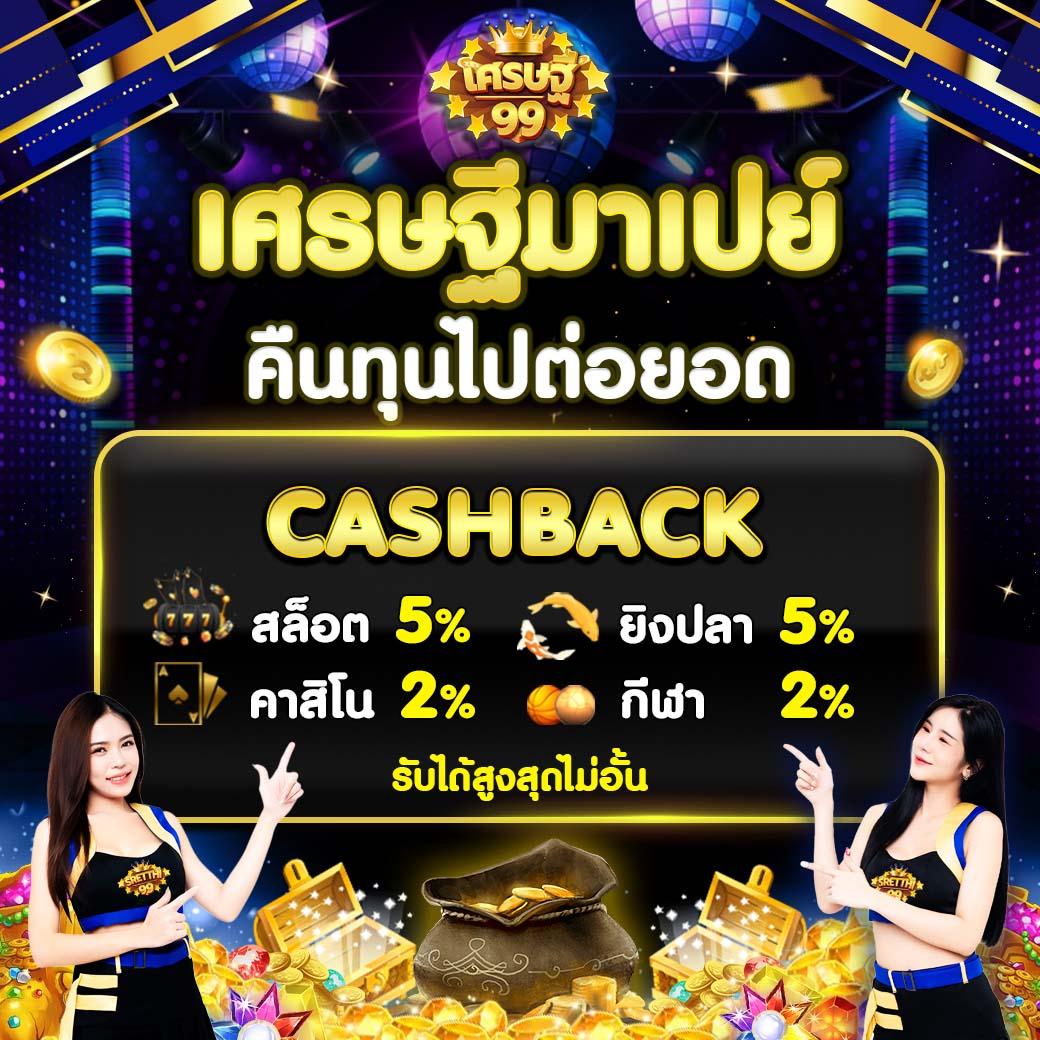 สล็อต พี จี เว็บตรง ฝากถอนไม่มีขั้นต่ำ พร้อมโปรโมชั่นสุดคุ้ม