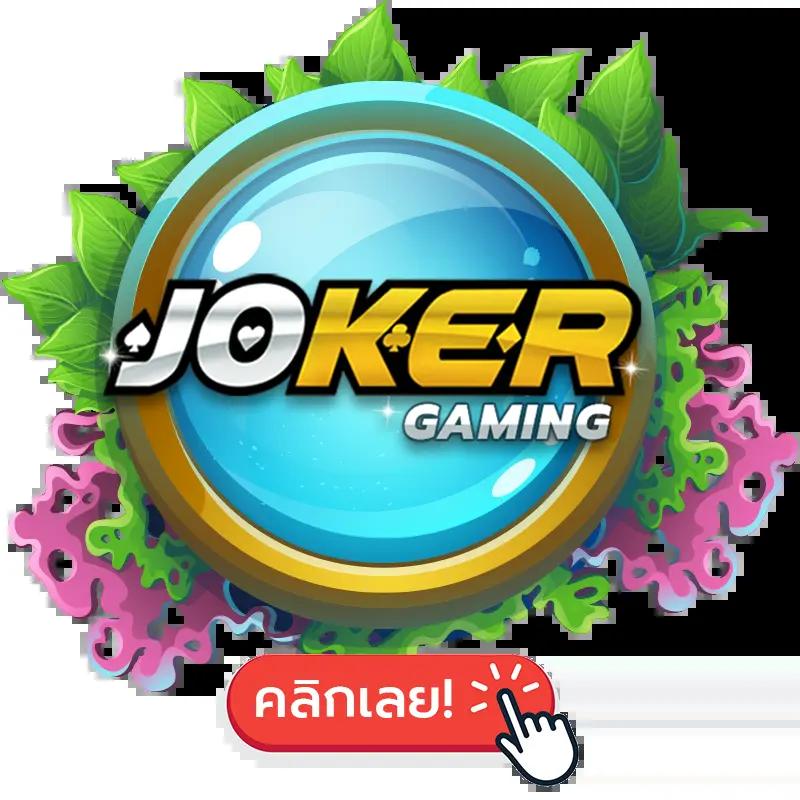 สล็อต ฟรี pg เว็บตรง รวมเกมใหม่ล่าสุด เว็บสล็อตมาแรงอันดับ 1