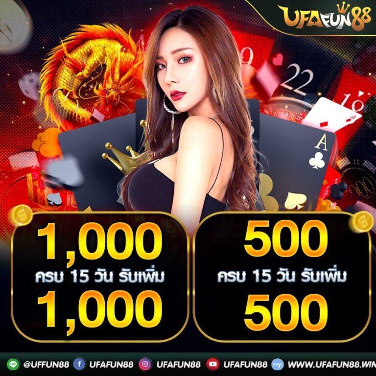 สล็อต ยู ฟ่า 777 เว็บตรง รวมเกมดังอันดับ 1 สนุกสุดมันส์ในทุกวัน