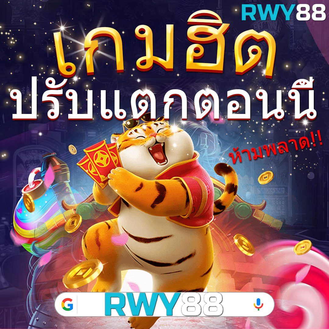 สล็อต ยู ฟ่า 789 เว็บตรงสุดมันส์ รวมเกมสล็อตแตกง่ายอันดับ 1