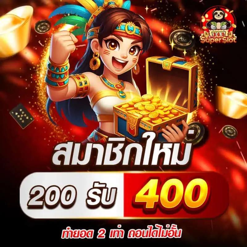 สล็อต ยู ฟ่า 888 วอ เลท สมัครง่าย แจกโบนัสสุดปัง 2024