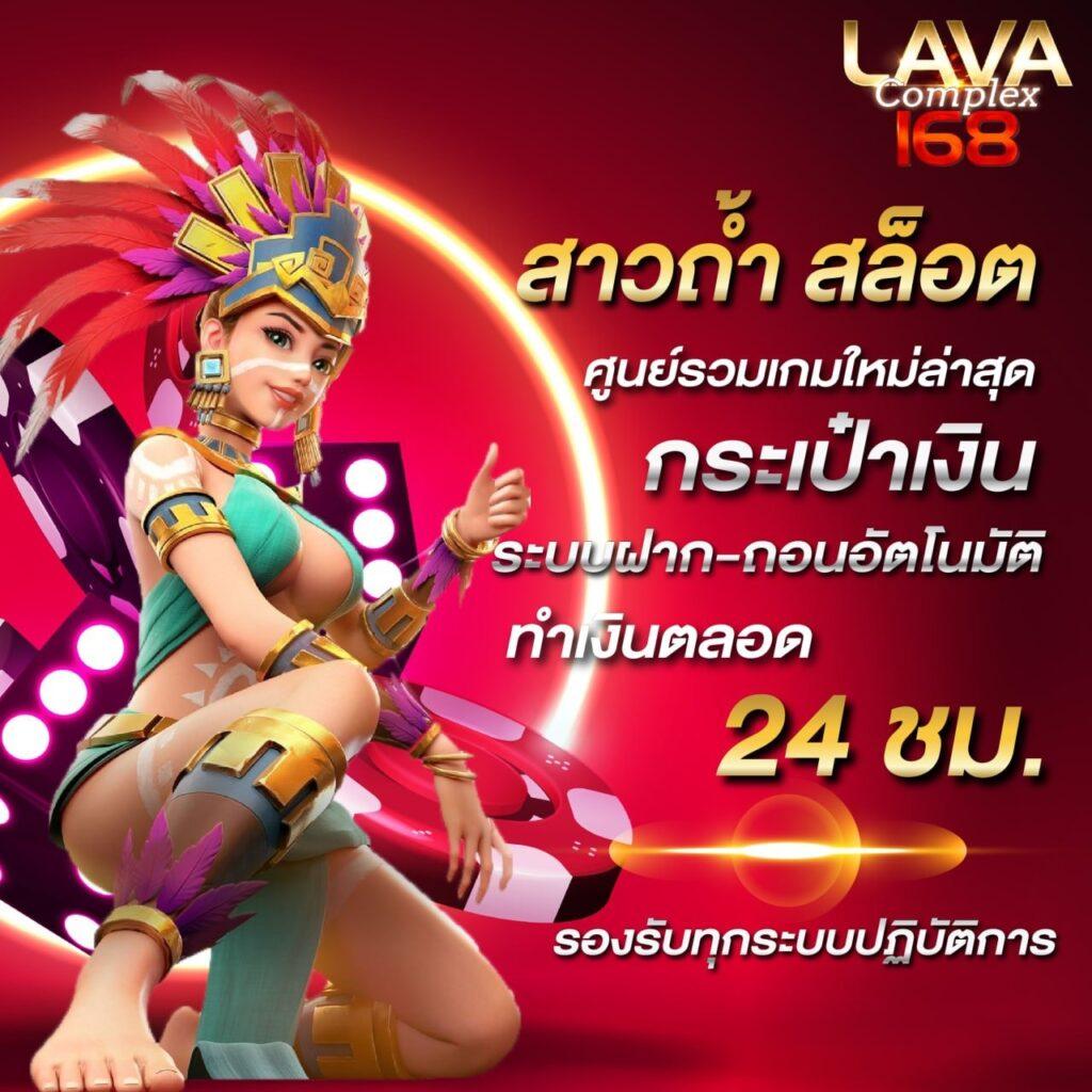 สล็อต ยู ฟ่า เว็บ ตรง รวมเกมแตกง่าย บริการทันใจ 2024